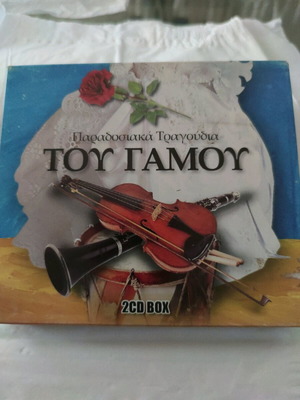 Traditional wedding songs used, double CD