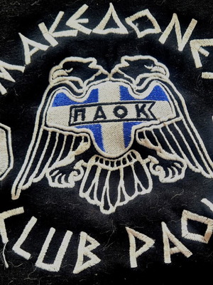 Μπλούζα PAOK Μακεδόνες μεταχειρισμένη, βαμβακερή, μέγεθος medium-large