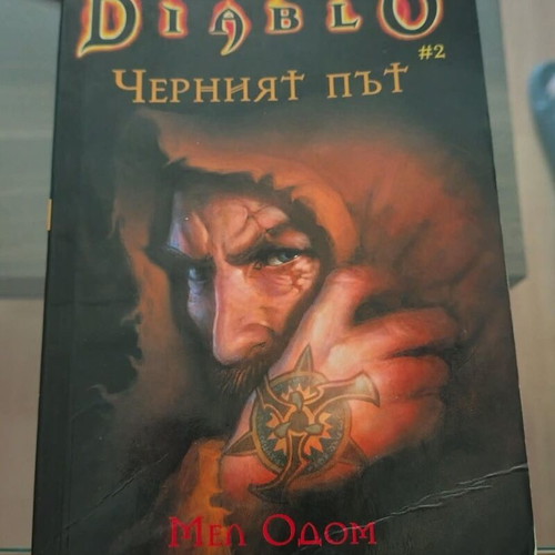Diablo book collection used, Hermes editions, collector's set