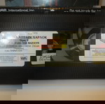 Βιντεοκασετα Καπτεν Χαρλοκ