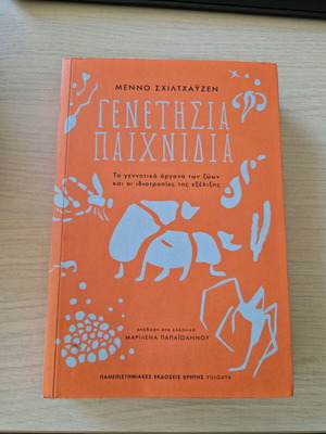 Genetisia Paichnidia by Menno Stilthausen, like new, biology book