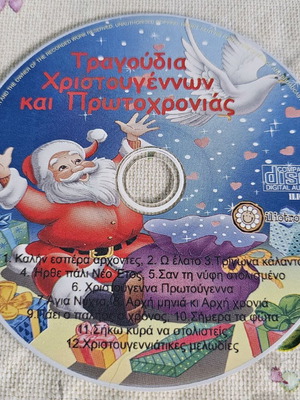 Christmas and New Year Songs CD used