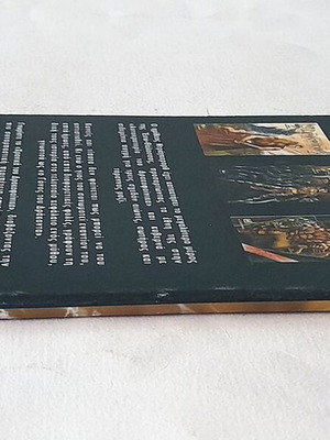 The Chronicles of Dracophoinikas Volume 1 used, issues 1-3
