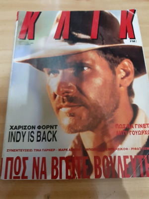 Klik Issue 31 October 1989 like new