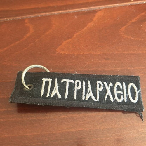 Keychain like new for black and white fans of the north