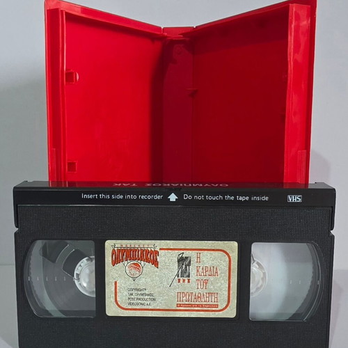 VHS Videocassette The Heart of the Champion used