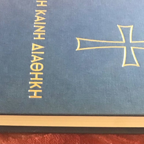 New Testament hardcover book like new, Greek
