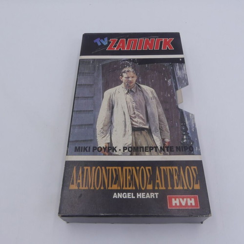 Angel Heart Demon Angel VHS used with Greek subtitles