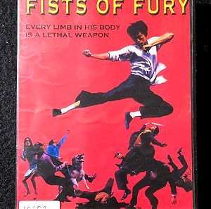 DvD - Fist of Fury (1972)