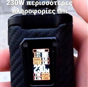 Ηλεκτρονικό τσιγάρο 230w διπλή μπαταρία