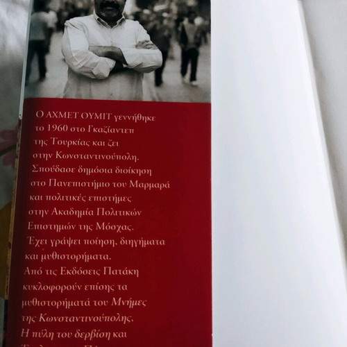 The Assassination of the Sultan by Ahmet Ümit like new
