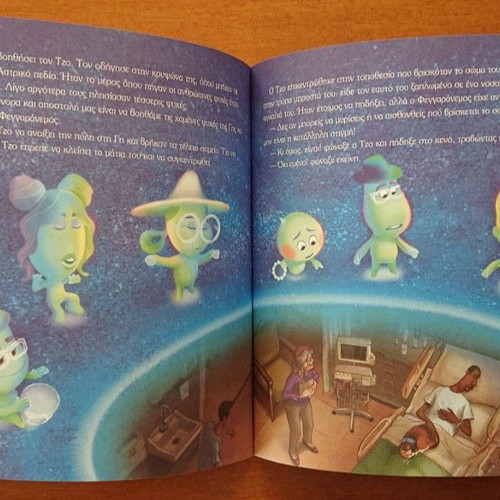 Disney children's illustrated books new, pack of 6