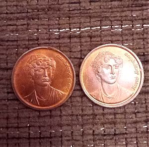 Μαντώ Μαυρογένους δυο κερματα των 2 δραχμών(ένα του 1988 και ένα του 1990)