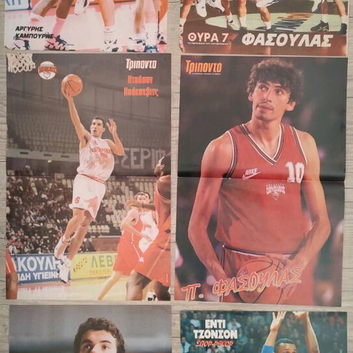 Olympiacos Basketball posters used, '90s collection