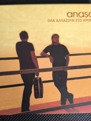 Anasa Ola Allazoun Sto Chrono CD like new, rock