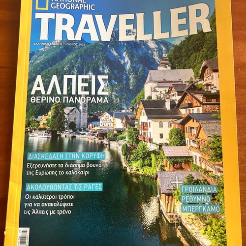 National Geographic Traveller used, June 2023
