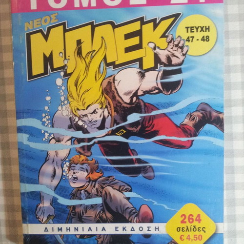 Volume 24 Neos Blek like new