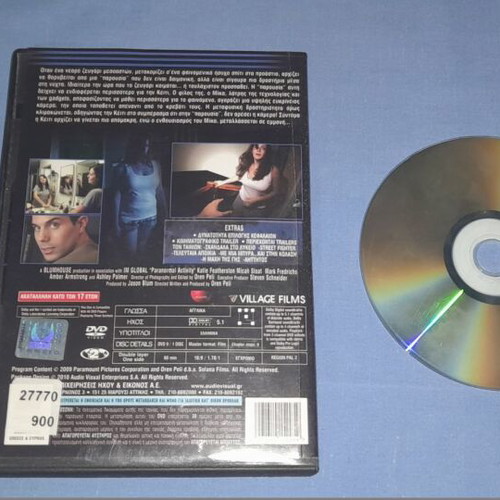 Paranormal Activity DVD used, thriller with subtitles