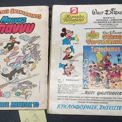 Tanks and Kranos comics used, issues 442, 582, 621 and volume 27