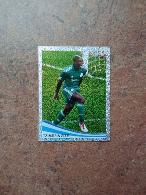 Panini Superleague Ελλάδα 2011 αυτοκόλλητο Τζιμπρίλ Σισέ Νο404, μεταλλιζέ - ιριδίζον