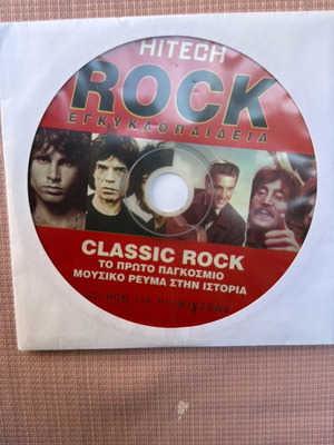 HiTech Rock Encyclopedia CD-ROM