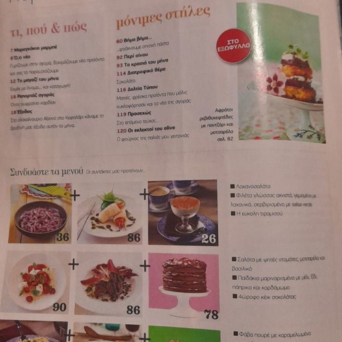 Olive magazine used, November 2011, recipes by Ilias Mamalakis