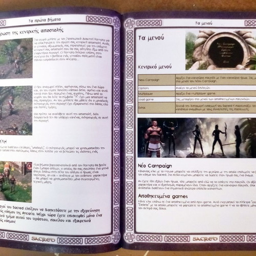Sacred PC game manual