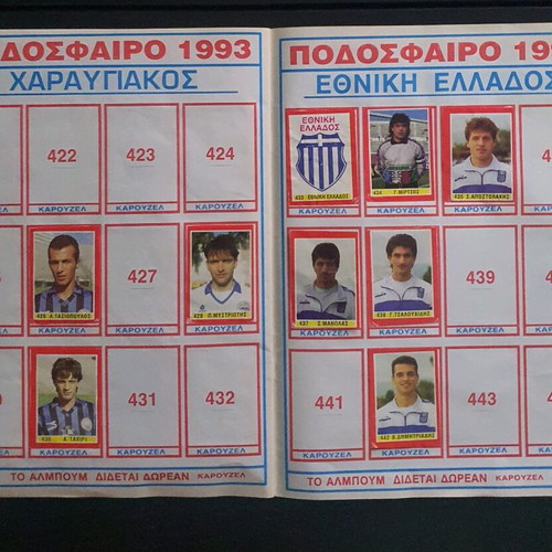 Karouzel Football 1993 Album used with 333 stickers