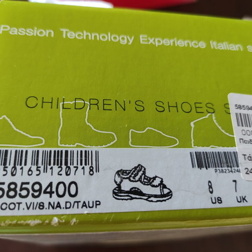 Primigi children's sandals like new, size 24