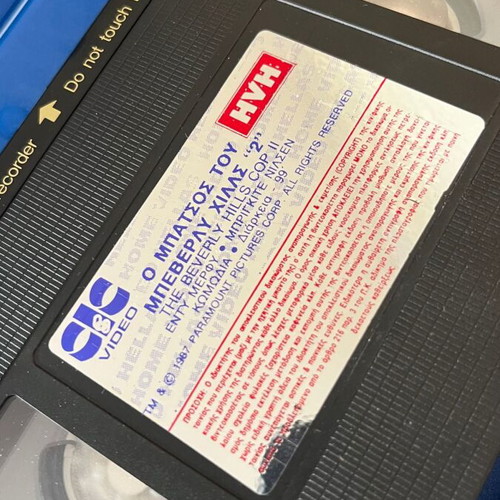 Beverly Hills Cop II VHS used, comedy with subtitles