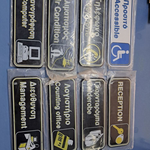 PVC signage plates new, set of 8 pieces