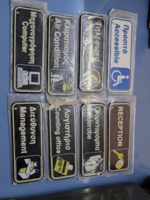 PVC signage plates new, set of 8 pieces
