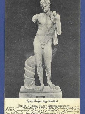 Hermes of Andros used postcard
