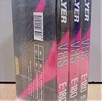  Flyer VHS E-180 σετ τριών βιντεοκασετών