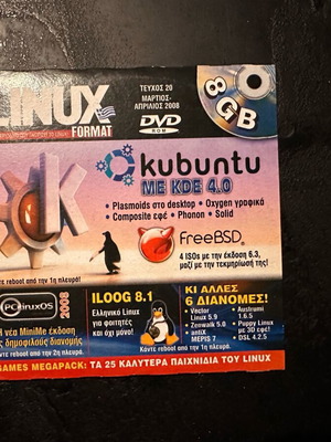 Linux Format magazine companion DVD like new