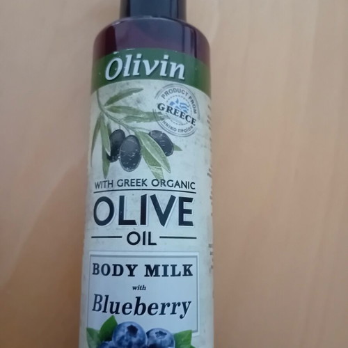 Γαλάκτωμα σώματος Μυρτιλο 200ml καινούργιο