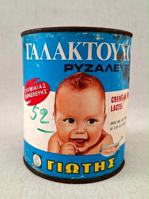 Giotis Galaktoucho Rice Flour Tin Box 1970s Used, Decorative