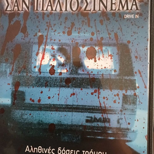 DVD set of 8 horror movies like new with subtitles