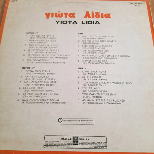 Giota Lidia vinyl used, laiko