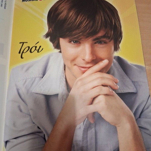 High School Musical 3 Book new with posters and cards