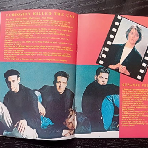 Ta Nea Eidola Sti Mousiki magazine insert Manina like new