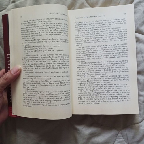 Book Psyches That Love Did Not Warm like new