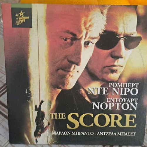 The Score DVD like new, action adventure crime with subtitles