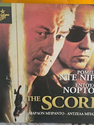 The Score DVD like new, action adventure crime with subtitles