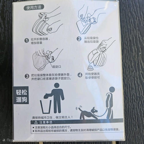 Portable dog waste container Waste Cleaner new, black/gray