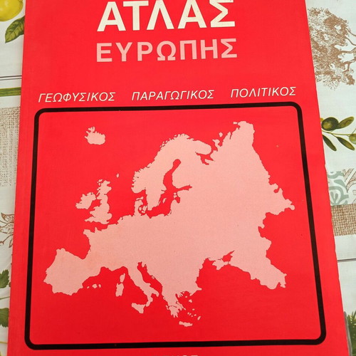 Geographic atlases of Europe and Greece, pack of 2, Rekos editions