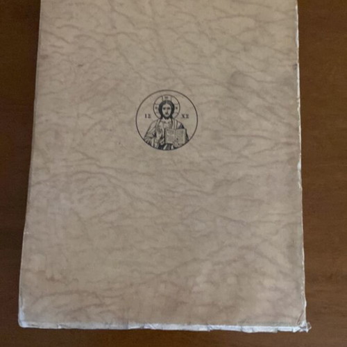 Kat' Oikon Ekklisia The Family book like new with gift O Apostolos Andreas 1986
