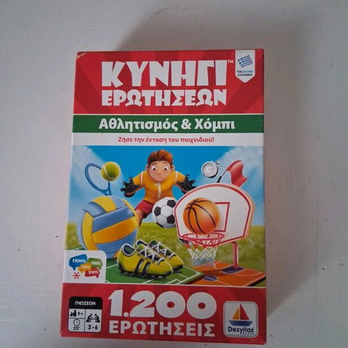 Kynigi Erotiseon Sports and Hobby Board Game new