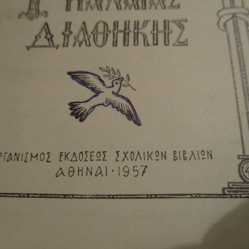 School book Holy History of the Old Testament used 1957