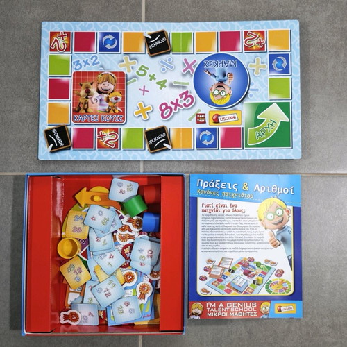Prakseis & Arithmoi Educational Board Game new